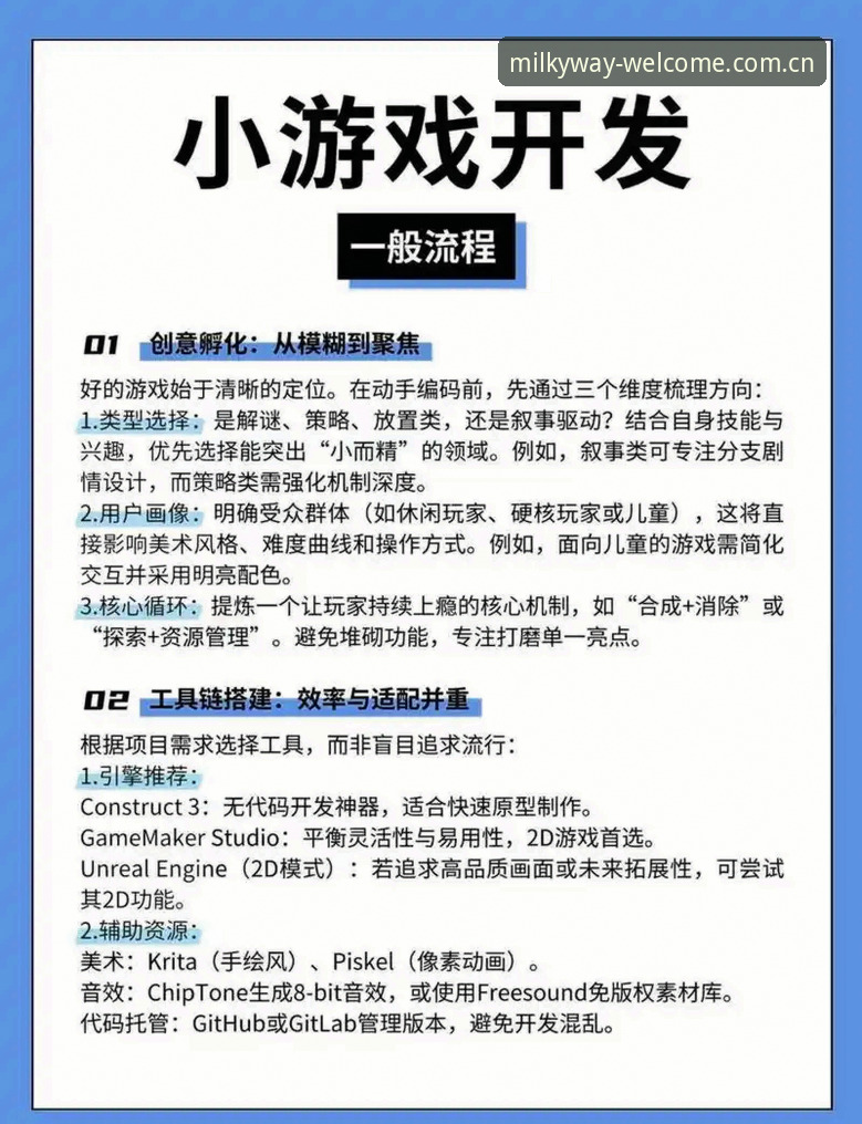 银河娱乐官网新手操作教程：从下载到使用的完整指南